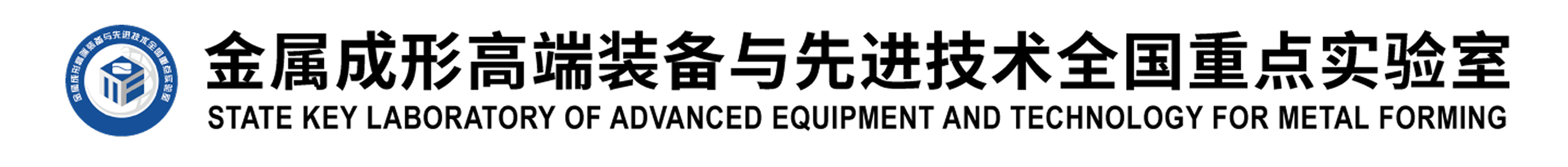 国重金属成形技术研究（济南）有限公司